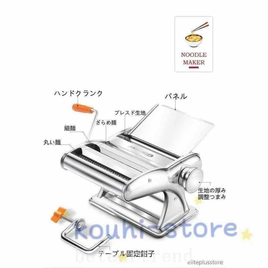 家庭用製麺機 製麺機麺機ラーメン製麺機3種自宅用家庭用8段調整家製パスタそば打ち機