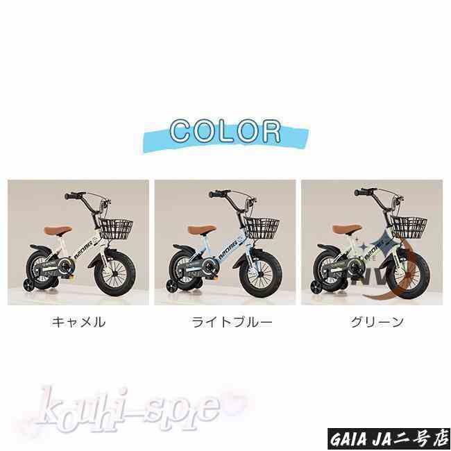 子供用 自転車 子供自転車 20インチ 16インチ 18インチ 男の子 女の子