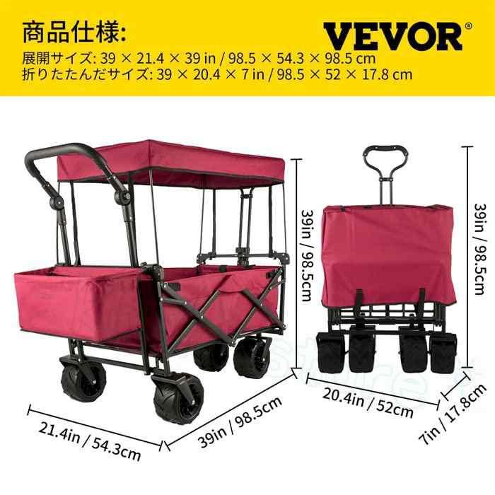 キャリーワゴン 屋根付き 大容量150L 折りたたみ式 キャリーカート
