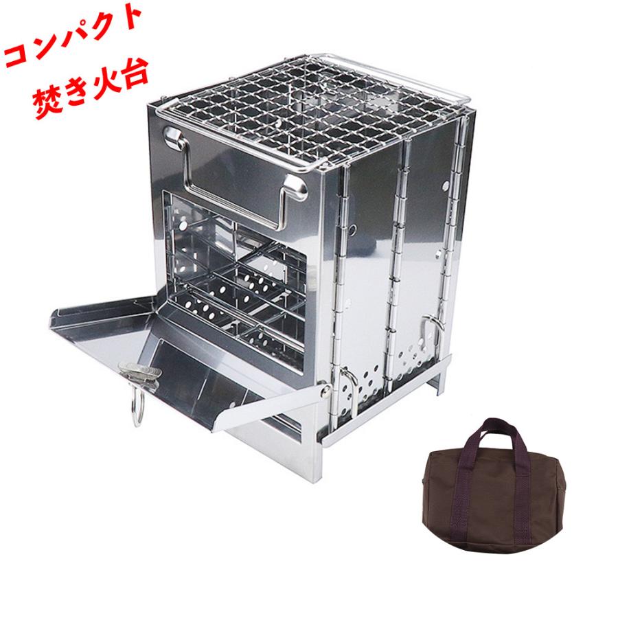 春新作の 焚き火台 ソロキャンプ 折りたたみ 収納袋付きコンパクト 組み立て簡単 スマートグリル バーベキューコンロ軽量 おしゃれ 便利 q キャンプアウトドア Cisama Sc Gov Br