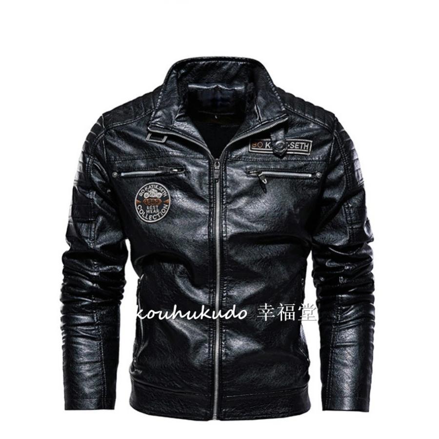 レザージャケットメンズ ライダースジャケット 裏起毛 革ジャン バイクジャケット 名入れ無料 ジャケット 皮ジャン 春秋冬 上品大きいサイズ オシャレ バイクウエア