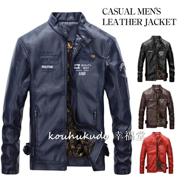 レザージャケットメンズ ライダースジャケット 革ジャン バイクジャケット ジャケット バイクウエア 皮ジャン オシャレ 上品大きいサイズ 春秋冬 21nspywt6 幸福堂 通販 Yahoo ショッピング