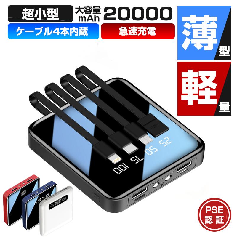 スマホ携帯バッテリー 61sSKAk2shL._UF350,350_QL50_.jpg