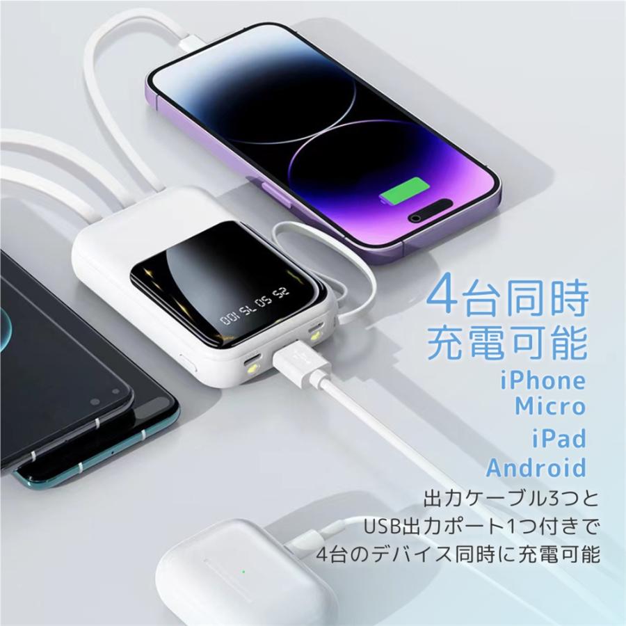 2025年新発売☆モバイルバッテリー 22000mAh 10ways 出入力兼備