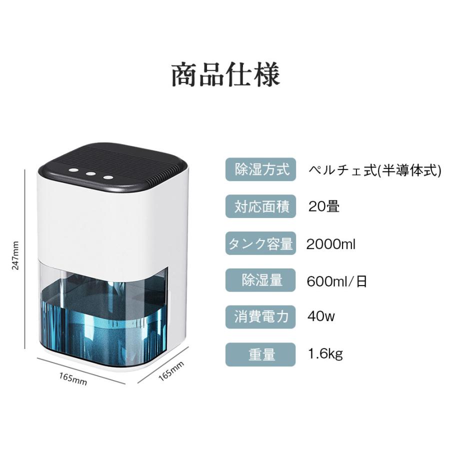 除湿機 小型 衣類乾燥 空気清浄機 2000ML 強力 電気代 大容量 パワフル