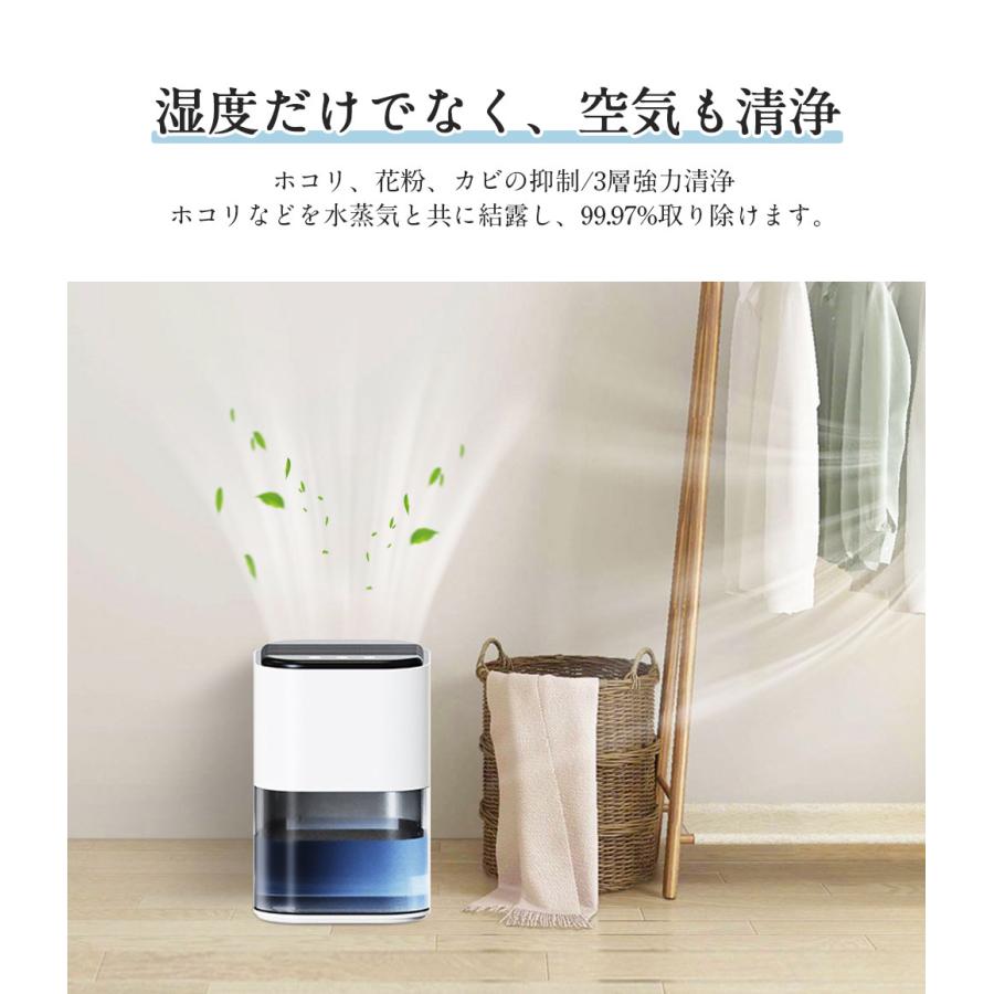 除湿機 小型 衣類乾燥 空気清浄機 2000ML 強力 電気代 大容量 パワフル
