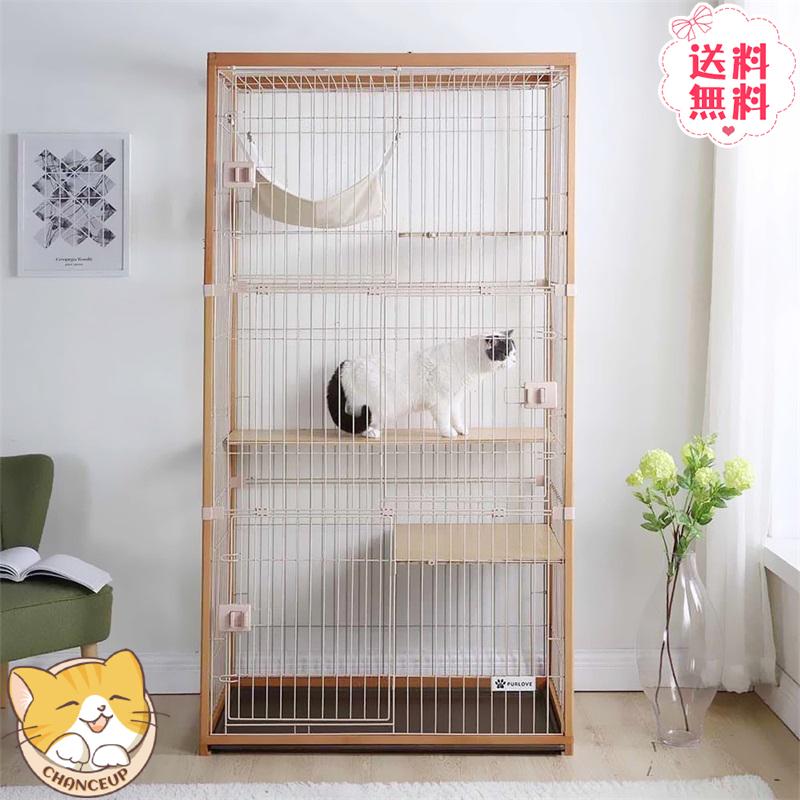 キャットケージ 3段 木製フレーム ハンモック付 広々 大型 猫ゲージ