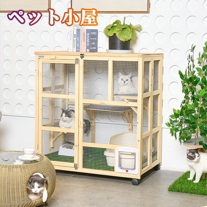 豪華別荘 猫かご 通気性 猫ペット 猫ハウス お手入れが簡単 キャットタワー コレクションケース 360度回転キャスター 自由に移動可 木製