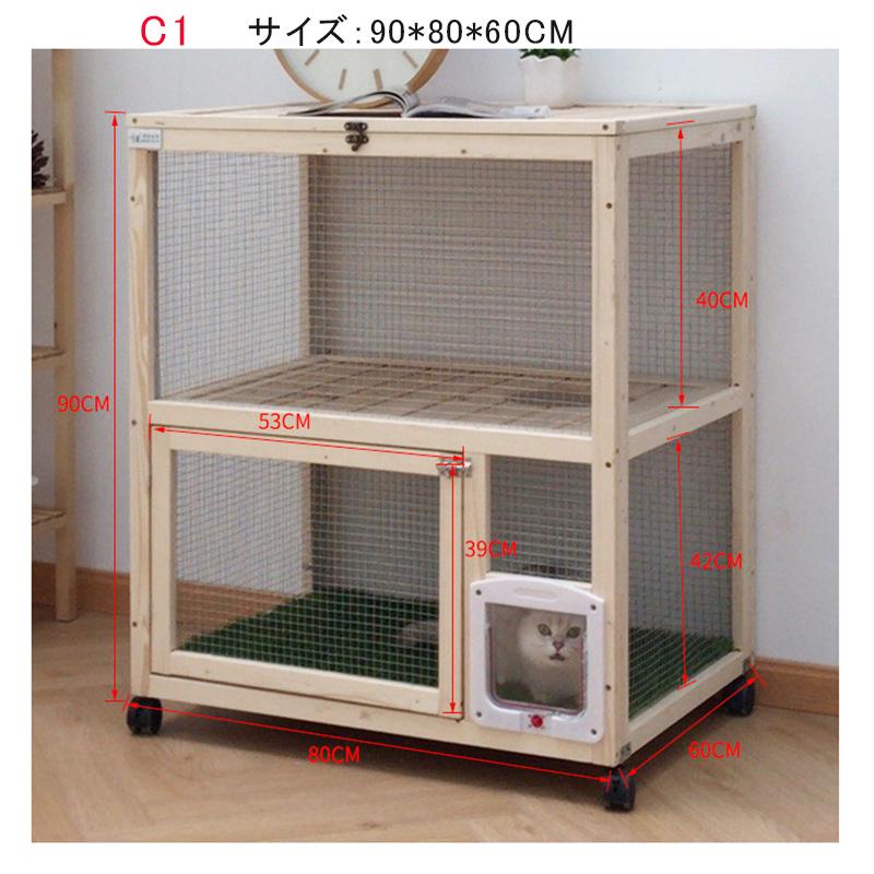 【新品未開封】 豪華別荘 猫かご 通気性 猫ペット 猫ハウス お手入れが簡単 キャットタワー コレクションケース 360度回転キャスター 自由に移動可 木製 【UOI7307076577】(26000円)