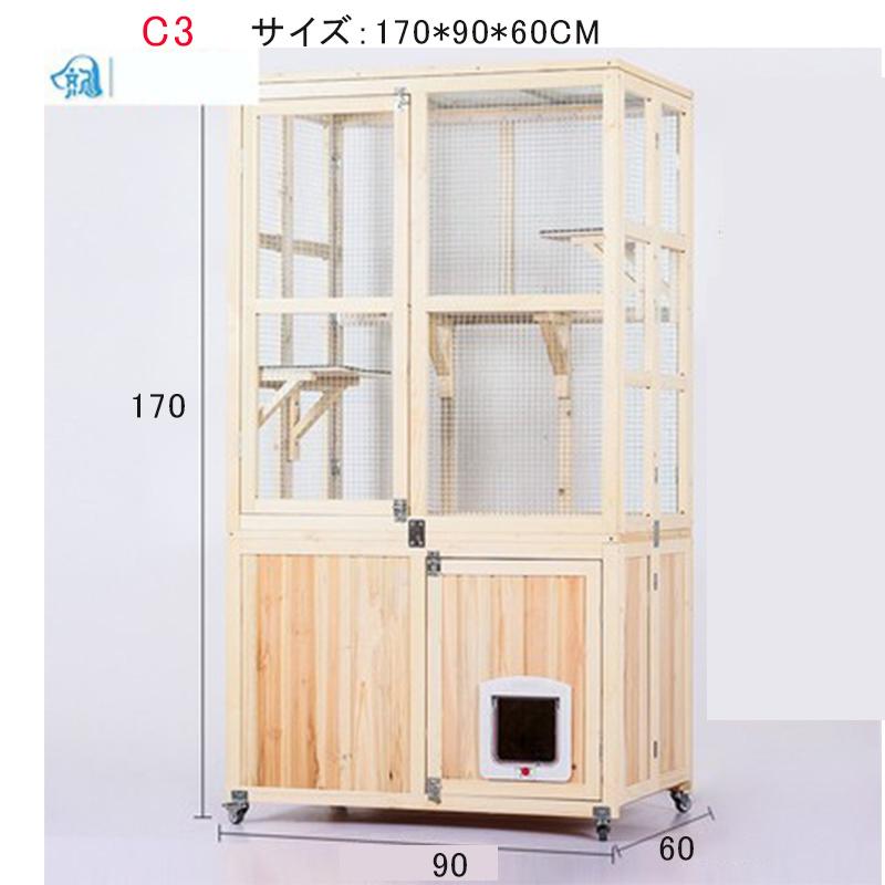 【新品未開封】 豪華別荘 猫かご 通気性 猫ペット 猫ハウス お手入れが簡単 キャットタワー コレクションケース 360度回転キャスター 自由に移動可 木製 【UOI7307076577】(26000円)