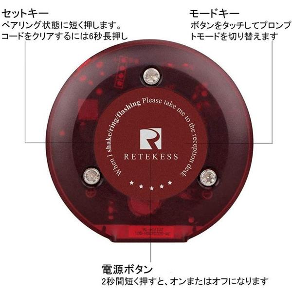 呼び出しベル ワイヤレス ゲストページャー フードコート ワイヤレスページングシステム 呼び出し機 ロングローンチ距離ゲストフードコート ページャーキ｜kouhukudo｜05