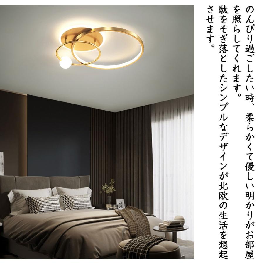 シーリングライト LED おしゃれ 北欧 間接照明 6畳 8畳 10畳 明るい