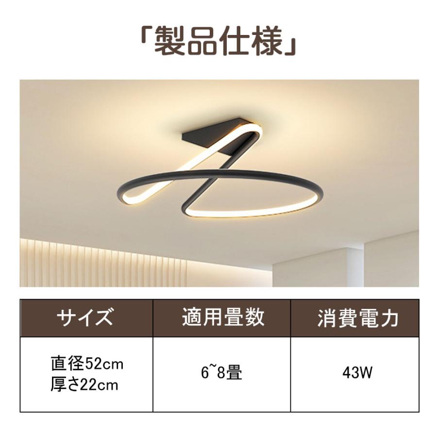 シーリングライト LED おしゃれ 北欧 間接照明 6畳 8畳 10畳 明るい