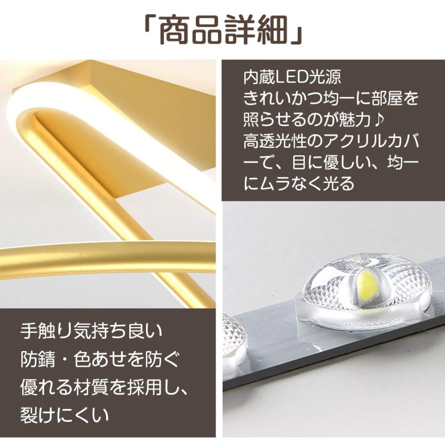 シーリングライト LED おしゃれ 北欧 間接照明 6畳 8畳 10畳 明るい