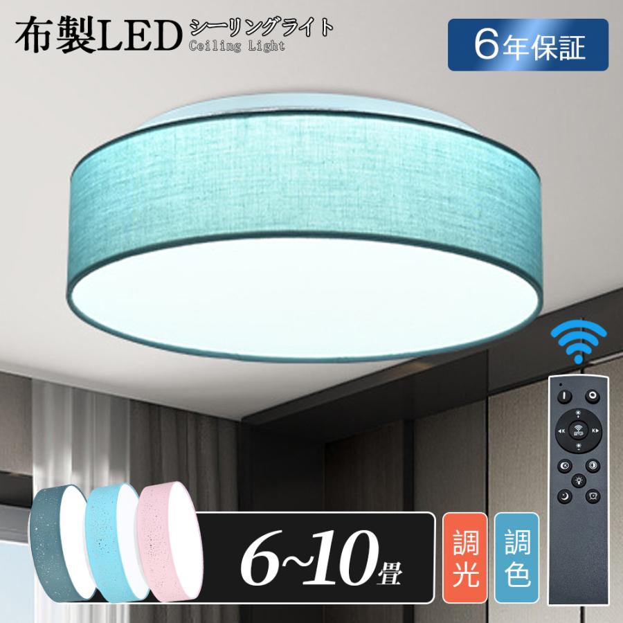 83 LED シーリングライト 6~10畳 おしゃれ 北欧 照明器具 間接照明 83-LED シーリングライト 6~10畳 おしゃれ 北欧 照明器具 間接