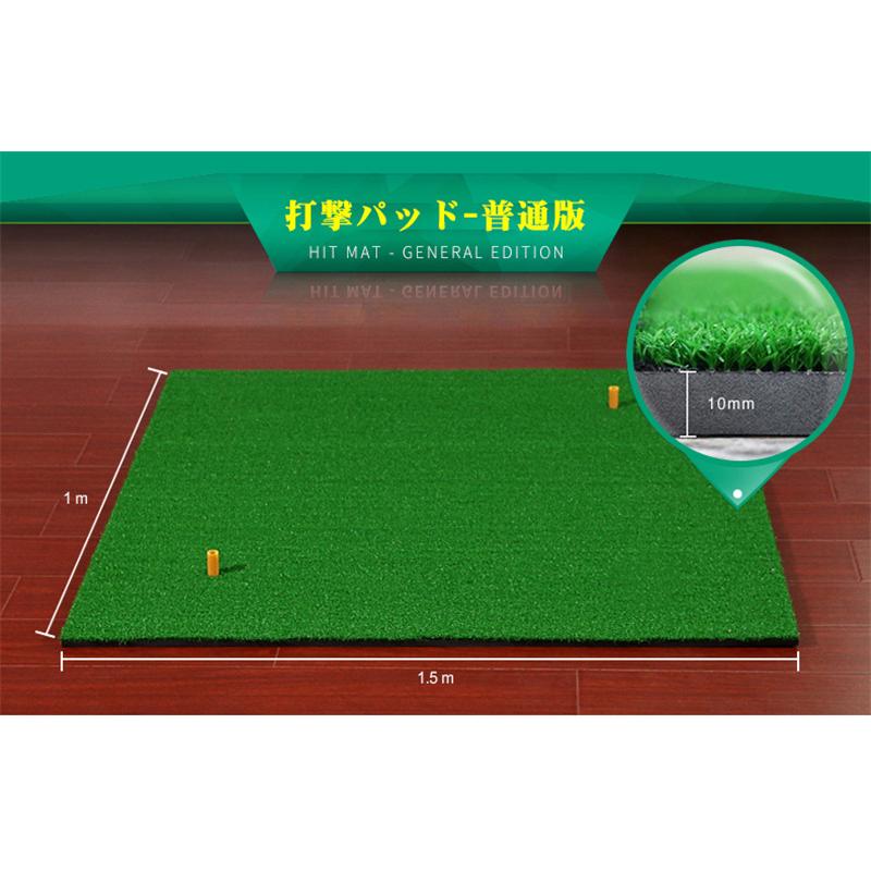 ゴルフ練習マット 150×150cm 練習用 大型 ゴルフマット スイング練習