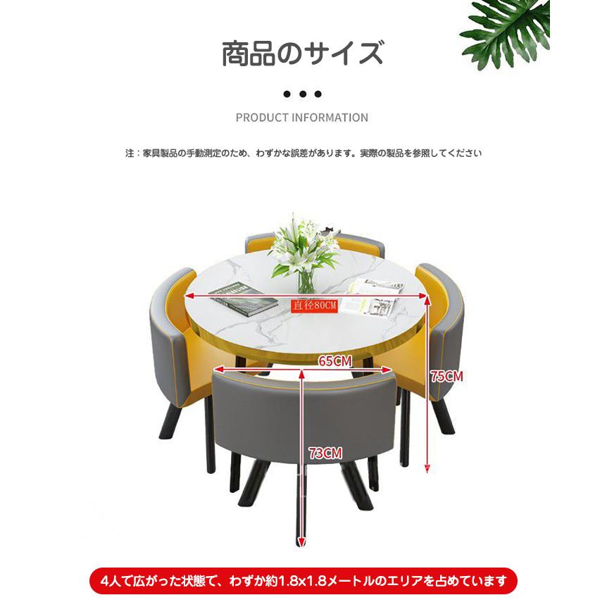 現品発送 大理石柄の様な 丸型デザイン 応接セット 会議用テーブル ミーティングテーブル 会議机 商談役員簡易応接 会議用 集会用 【TMF1053764397】(37495円)