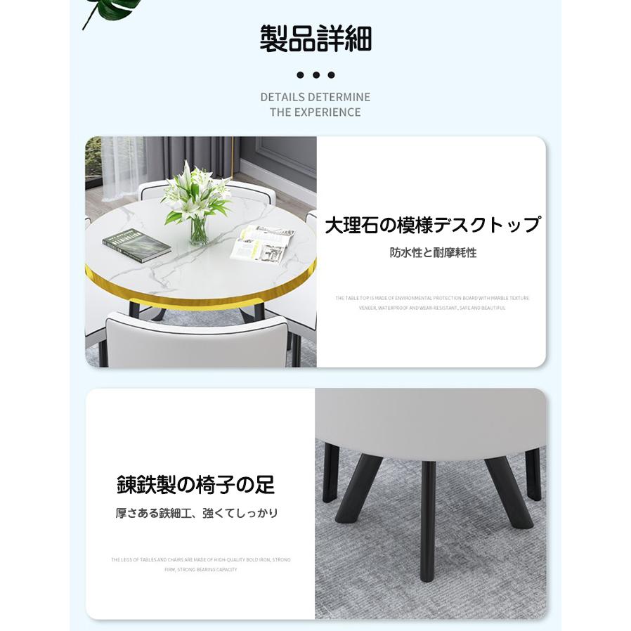 現品発送 大理石柄の様な 丸型デザイン 応接セット 会議用テーブル ミーティングテーブル 会議机 商談役員簡易応接 会議用 集会用 【TMF1053764397】(37495円)