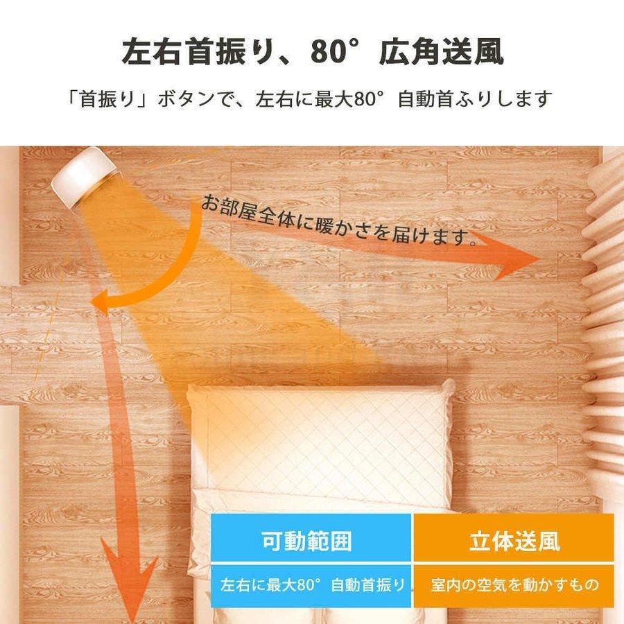 居間 事務室 教室 複数人用 冷え込んでいる 家庭用 アウトドア 24H オンオフ タイマー 冷風機 大型 静音 熱中症対策 移動式エアコン 冷風機 空気浄化｜kouhukudo｜08