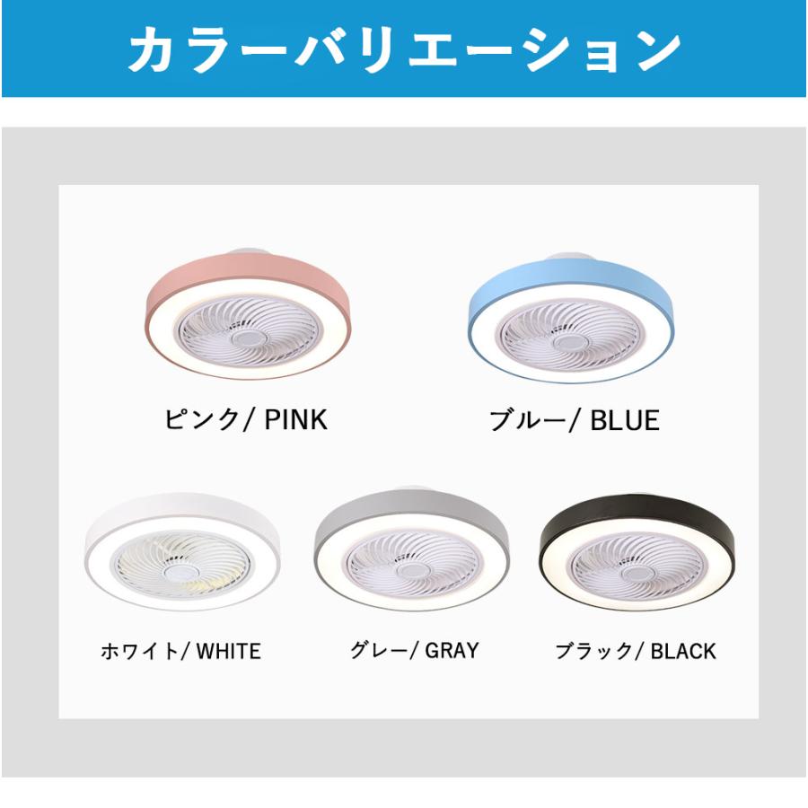 送風できる照明】シーリングファン シーリングファンライト LED 照明