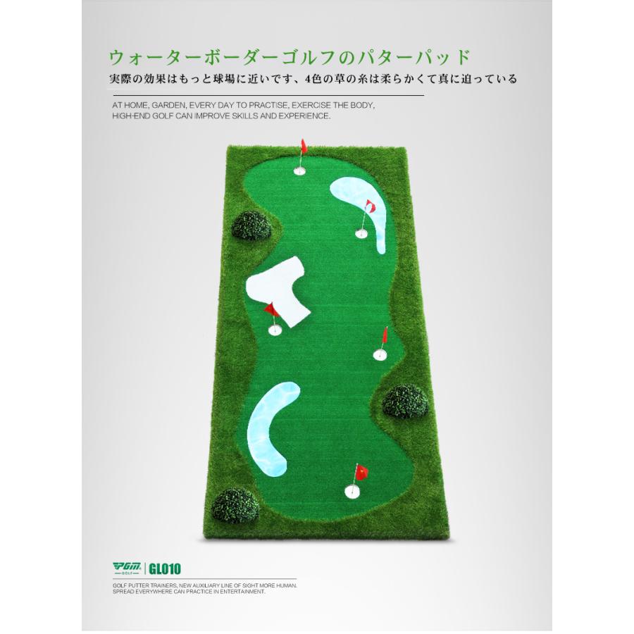 ゴルフマット 練習用パターマット 室内ゴルフ 自宅でパター練習