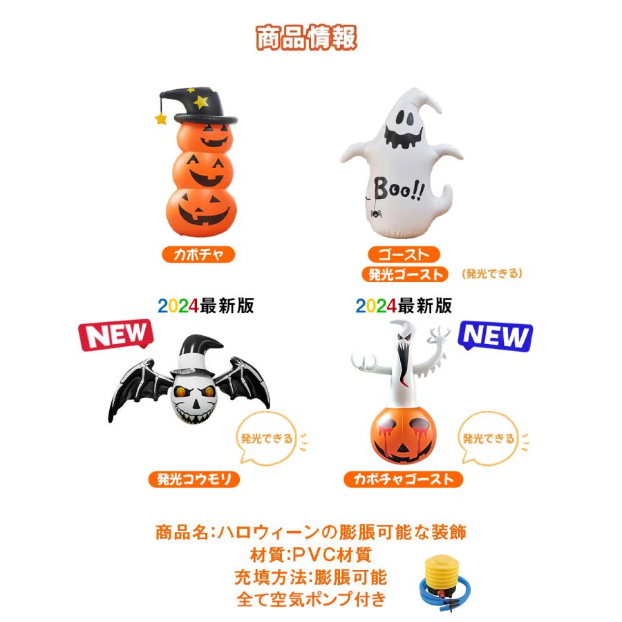 ハロウィン 飾り ジャイアントハロウィン グッズ 置物 かぼちゃ 膨張