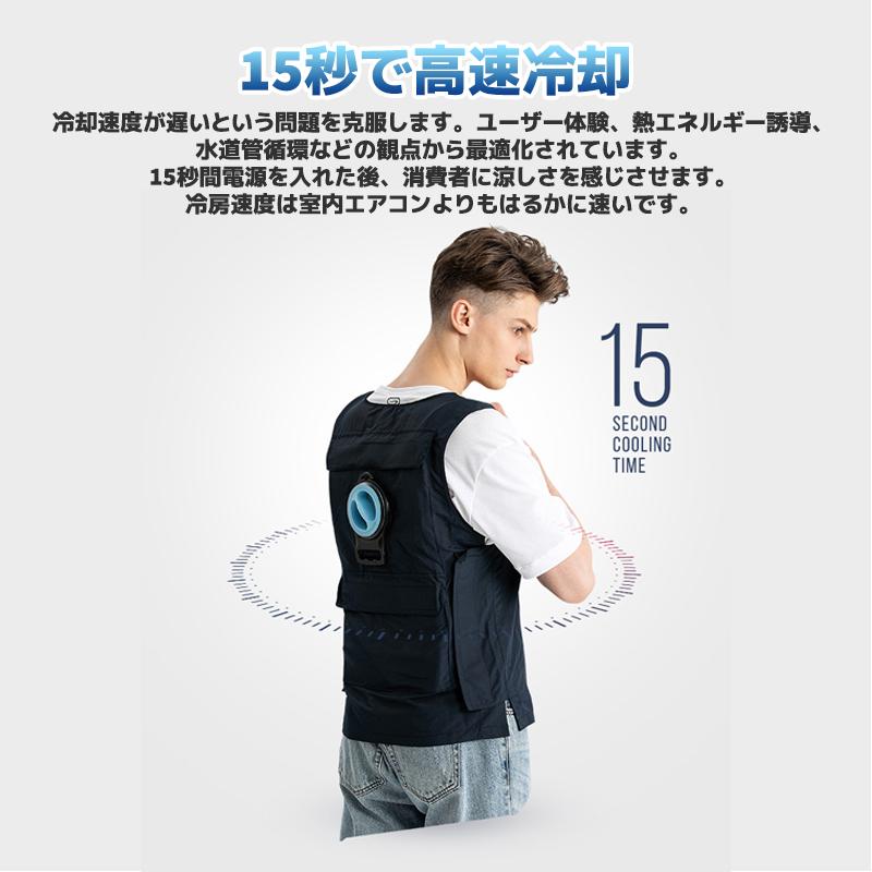 冷感 服 水冷服 クールベスト 水冷ベスト 接触冷感 空調ウェア 冷感 服 水冷服 クールベスト 水冷ベスト 接触冷感 空調ウェア