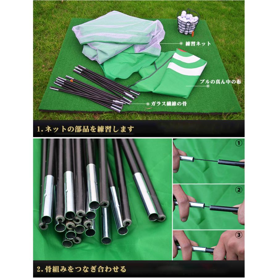 ゴルフネット 室内練習 ゴルフ用品 ゴルフ練習ネット ゴルフネット
