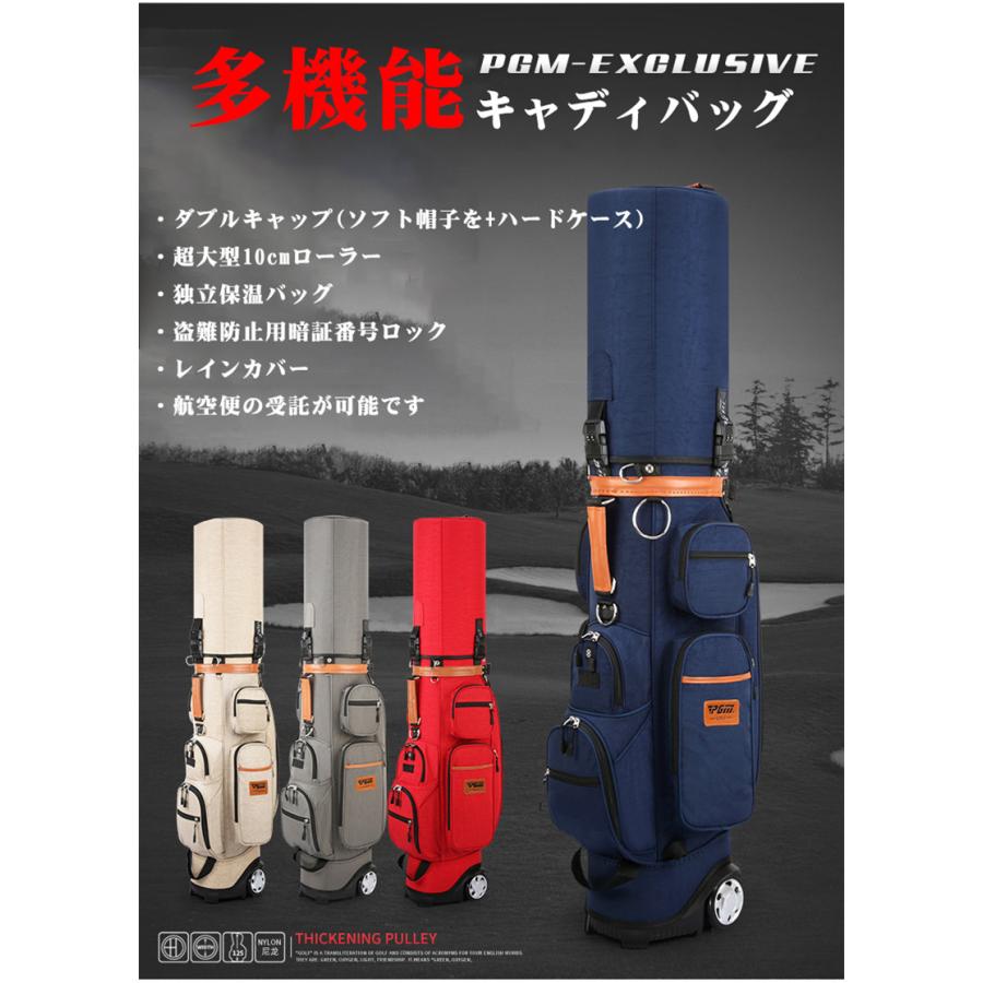 高級感溢れ 盗難防止 パスワードロック付 キャディーバッグ 新品