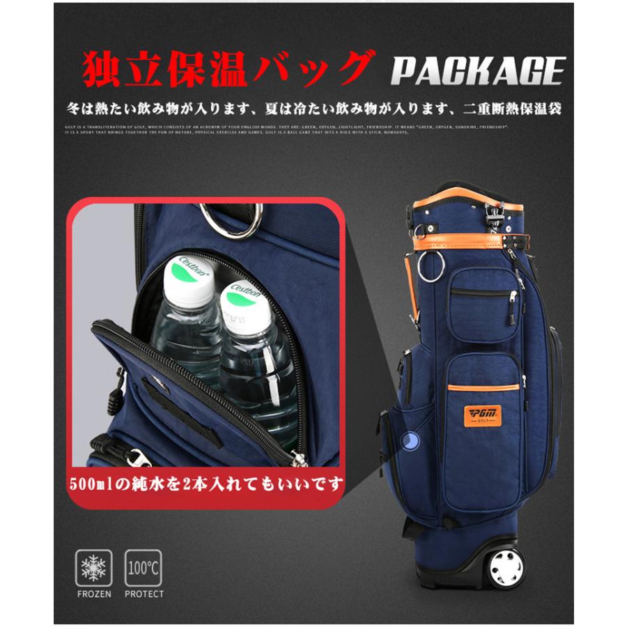 高級感溢れ 盗難防止 パスワードロック付 キャディーバッグ 新品