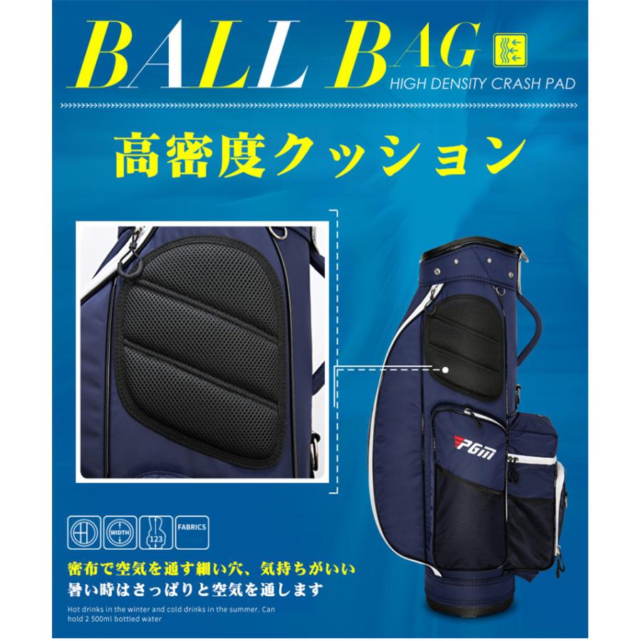 キャディーバッグ☆新品 ブランドPGM 規格品 スポーツ ゴルフ