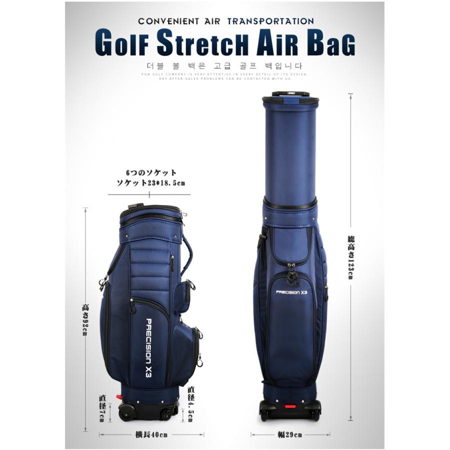 最終価格　PGM ゴルフ キャディバッグ 新品 新品 ブランドPGMスポーツ ゴルフ バック 四輪 空輸可能 伸縮バッグ