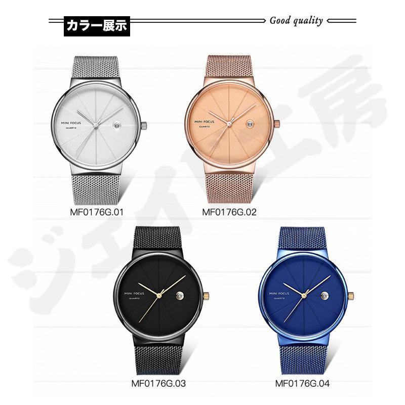 腕時計 MINI FOCUS 超薄型メンズ腕時計 日本製ムーブメント カレンダー 防水 スチールメッシュストラップ 0176G 父の日 ギフト｜kouhukudo｜11