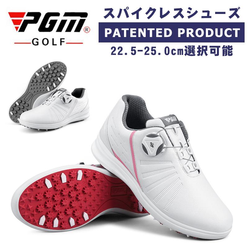 ゴルフシューズ 防水 スニーカー レディース 防水 回転式靴紐 ソフトスパイク お洒落 通気性 通気