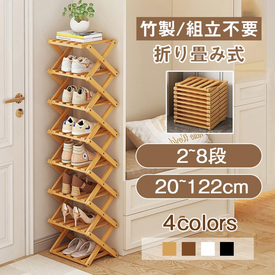 目玉商品!!シューズボックス☆靴箱☆スリム☆通気性☆木製☆下駄箱☆組立簡単 楽天市場】スリム 下駄箱 シューズボックス 靴箱 完成品 幅65cm 2段