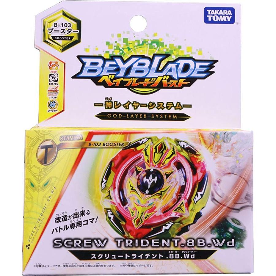 ベイブレードバースト B-103 ブースター スクリュートライデント.8B.Wd