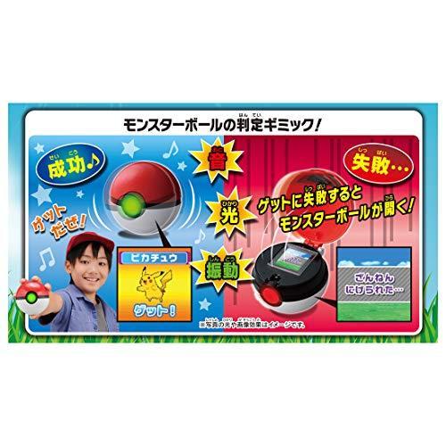 タカラトミー(TAKARA TOMY) ポケットモンスター ガチッとゲットだぜ! モンスターボール W140×H180×D130mm_4
