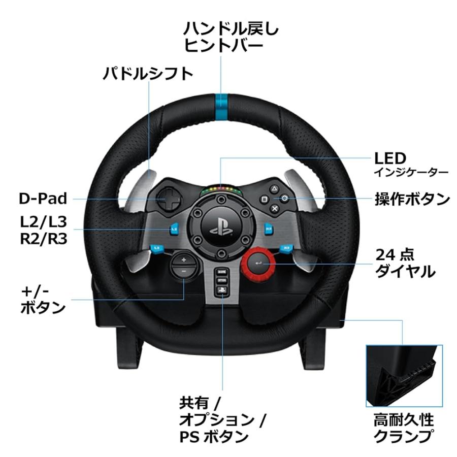 Logicool G USB ハンコン G29 グランツーリスモ7 PS5 PS4 PC ハンドル