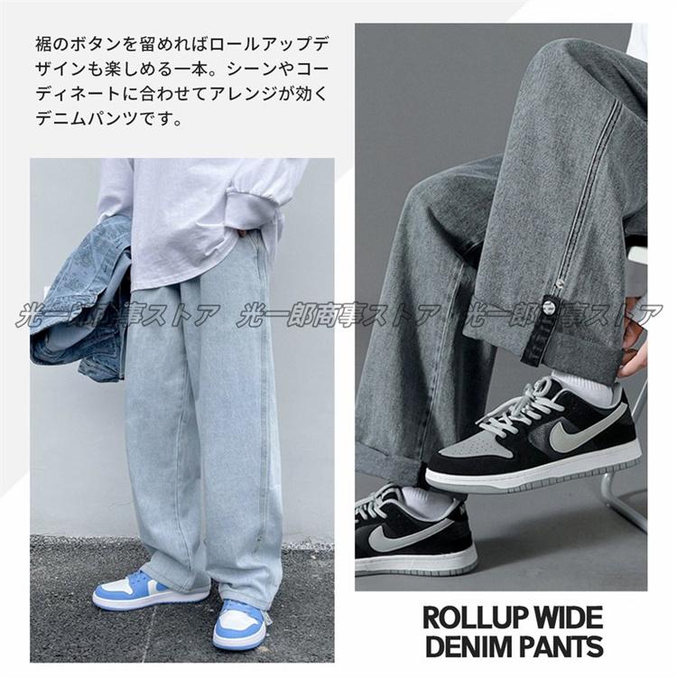 ロールアップ デニム パンツ メンズ ウォッシュ カラー ビンテージ クロップド 韓国 送料無料 ins S M L XL ボトム ワイド｜kouitiroushouzistoa｜05