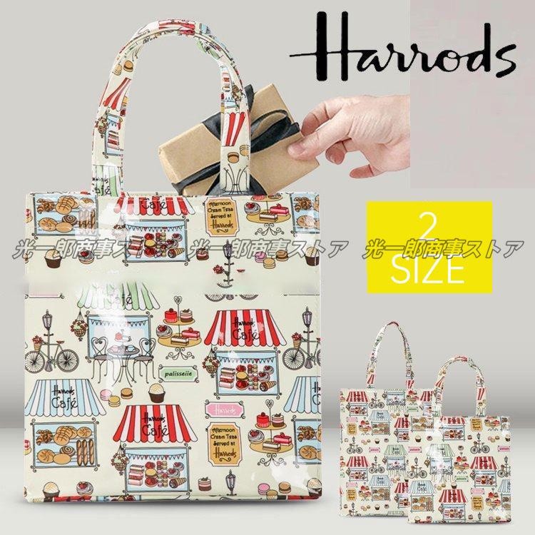 HARRODS ハロッズ トートバッグ S/Mサイズ totebag ショッピングバッグ  