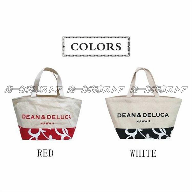 DEAN&DELUCA ディーン＆デルーカ トートバッグ ミニトートバッグ ハワイ人気 ユニセックス ハンドバッグ コットン ギフト プレゼント 通勤 通学 S Lサイズ｜kouitiroushouzistoa｜03