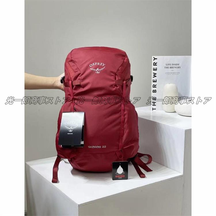 オスプレー Osprey SKARAB　22L バックパック　リュックサック レディース メンズ バッグ デイパック お釣り　旅行　登山 ザック トレッキング 送料無料｜kouitiroushouzistoa｜03