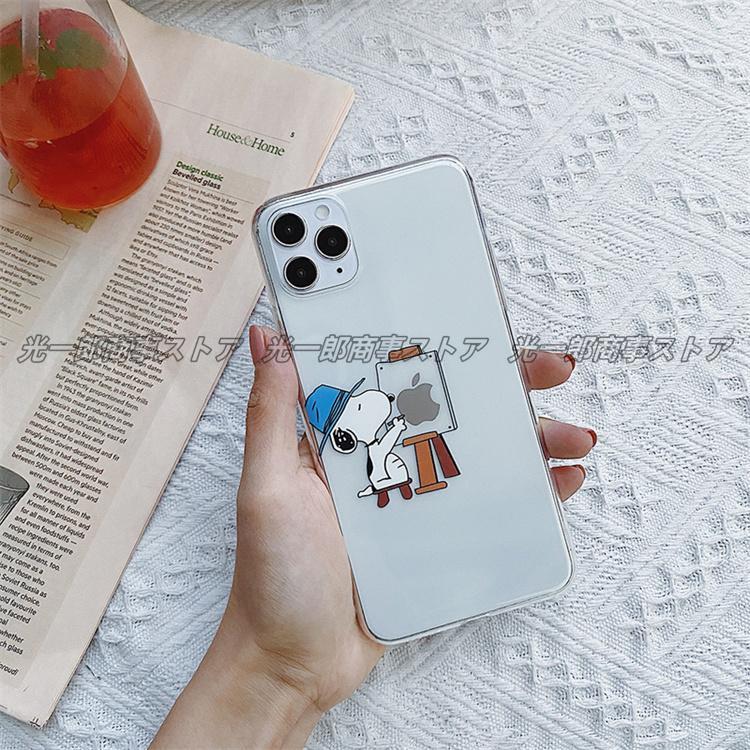 スヌーピー 透明ケース スマホケースiPhone13 pro max カバー　iPhone SE2 iphone12 mini iphone11 iphone8 iPhone7 iphoneケース 携帯ケース snoopy｜kouitiroushouzistoa｜04