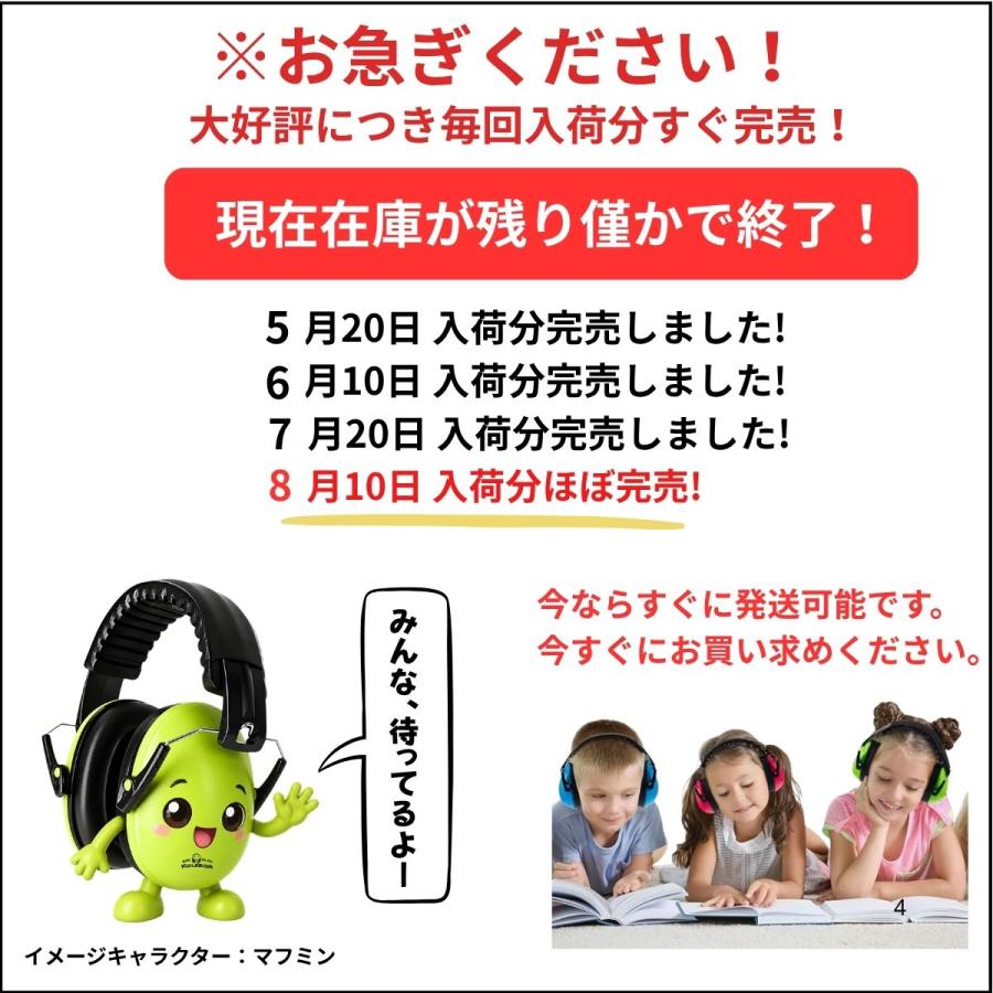 ランキング1位／ イヤーマフ 子供 防音 折りたたみ ポーチ付き 重さ