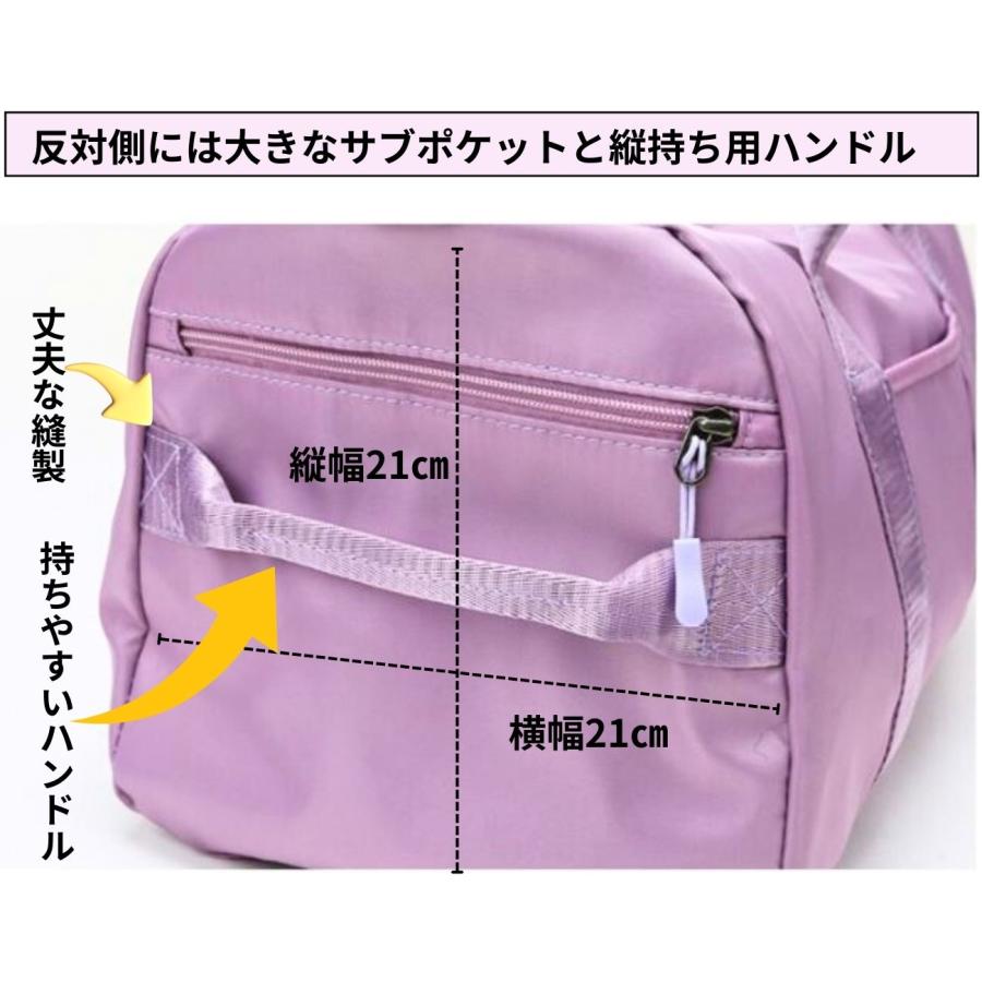 ボストンバッグ 旅行バッグ ジャストサイズ 幅45奥行21高さ27cm軽量