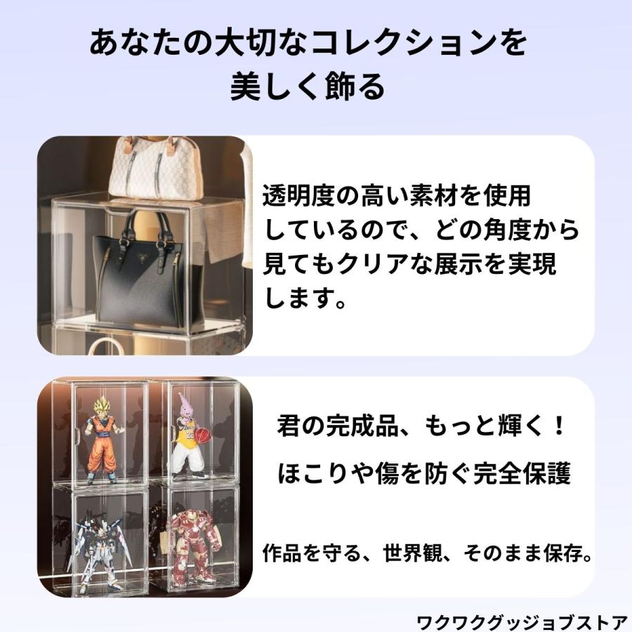 フィギュアケース アクリル 30cm コレクションケース 扉 大型 (仕切り