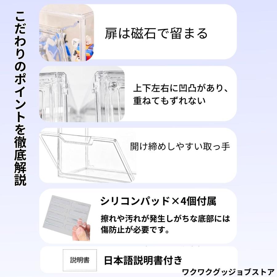 フィギュアケース アクリル 30cm コレクションケース 扉 大型 (仕切り