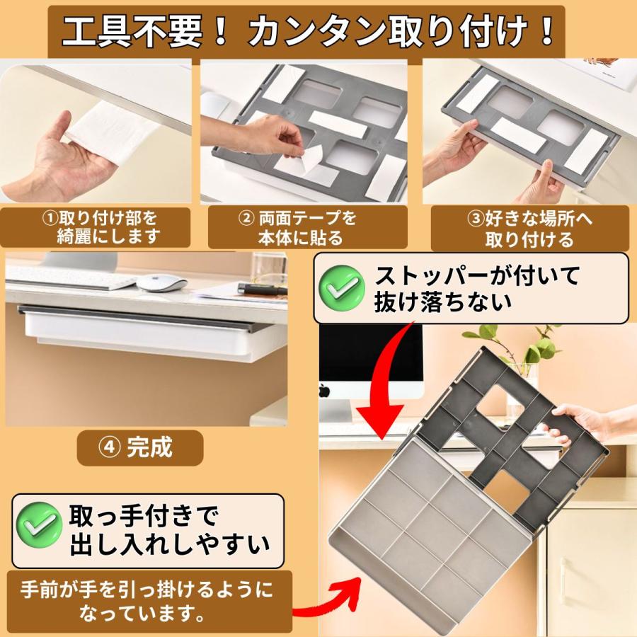 後付け引き出し デスク ホワイト大 デスク下 専用トレー付き 収納