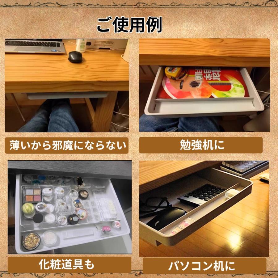 後付け引き出し デスク ホワイト大 デスク下 専用トレー付き 収納