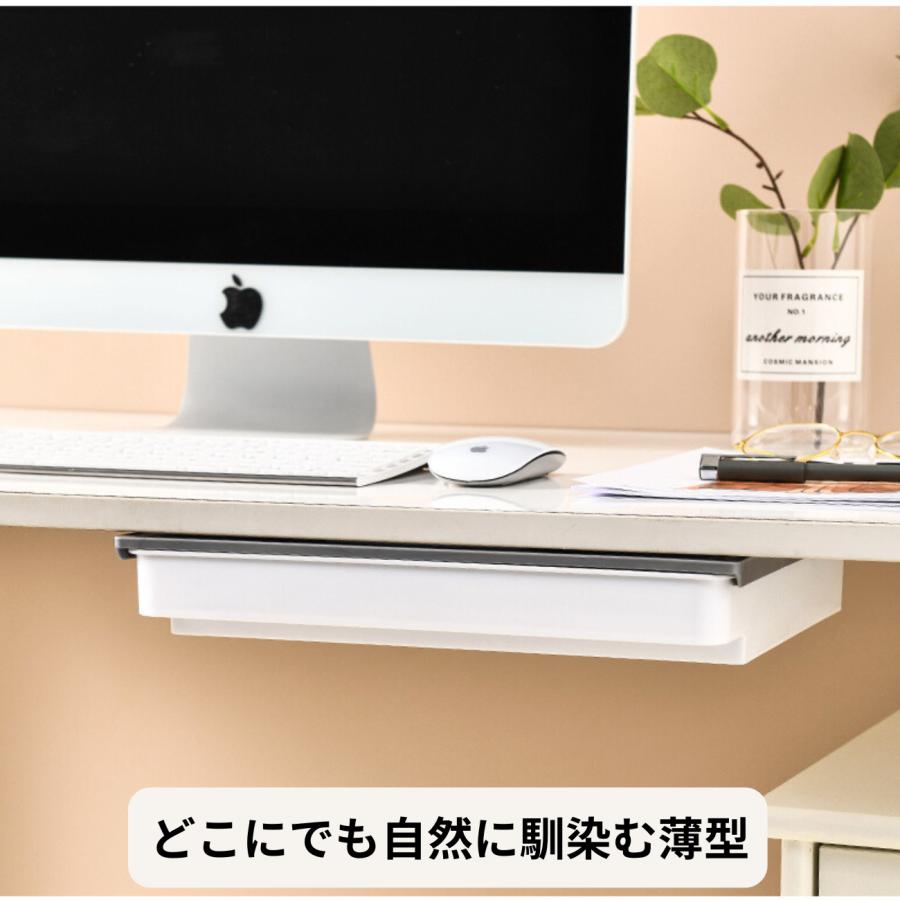 後付け引き出し デスク ホワイト大 デスク下 専用トレー付き 収納